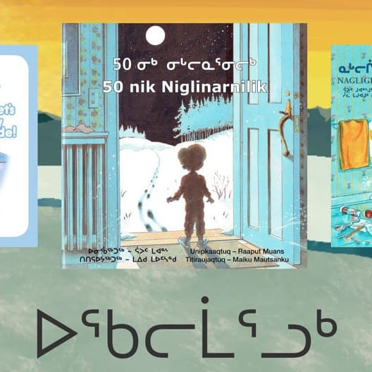 uqalimaarluk app opening screen.